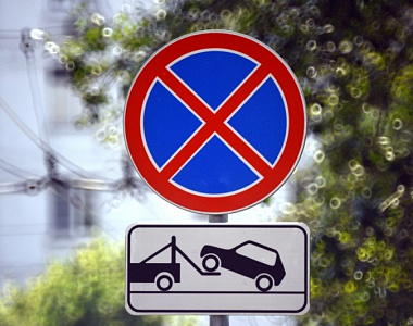 В Саранске 25 и 26 апреля будет временно исключена стоянка, остановка транспортных средств